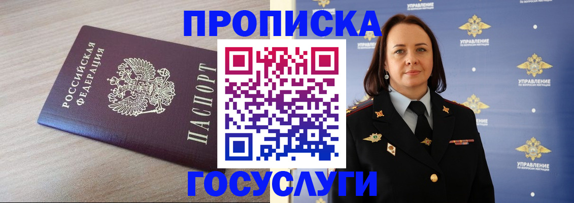 регистрация для дет. сада в Тамбове