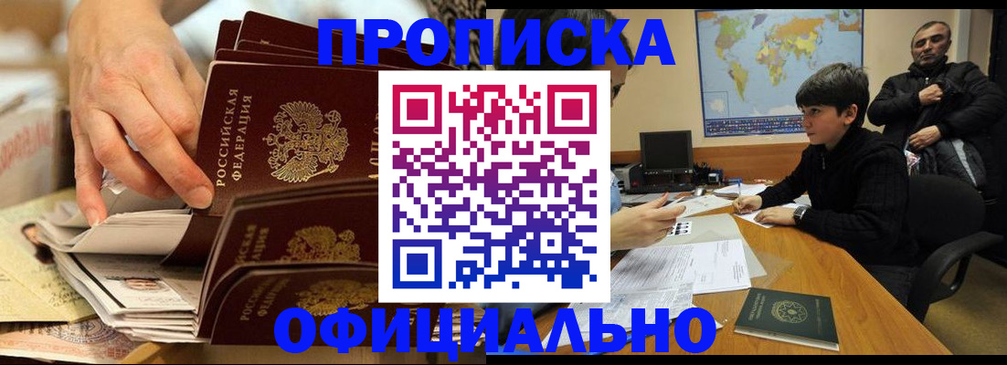 временная регистрация госуслуги в Тамбове