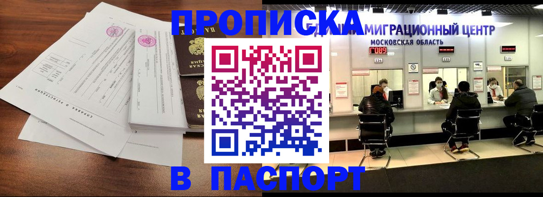 регистрация для школы в Тамбове